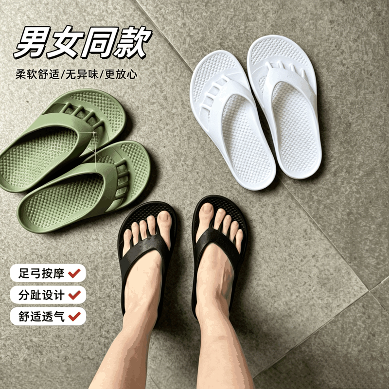 German Dilijie Five-Toe Slippers Correct Overlapping Toes, Unisex, for Home and Outdoor Wear, Soft-Soled Massage Five-Toe Slippers