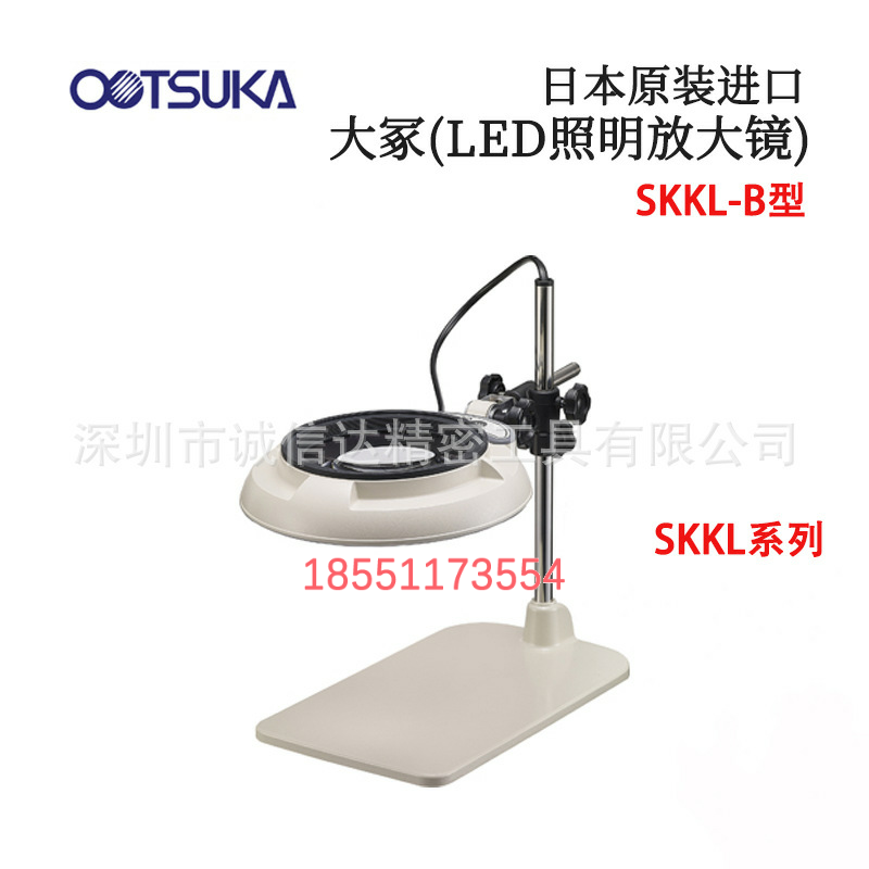 オーツカ LED照明拡大鏡(ラウンドシリーズ) ARコートレンズ付 ( ENVL-ST4XAR ) (株)オーツカ光学 オーツカ光学 ENVL6K-D 3X AR LED照明拡大鏡 ラウンドシリーズ ARコートレンズ