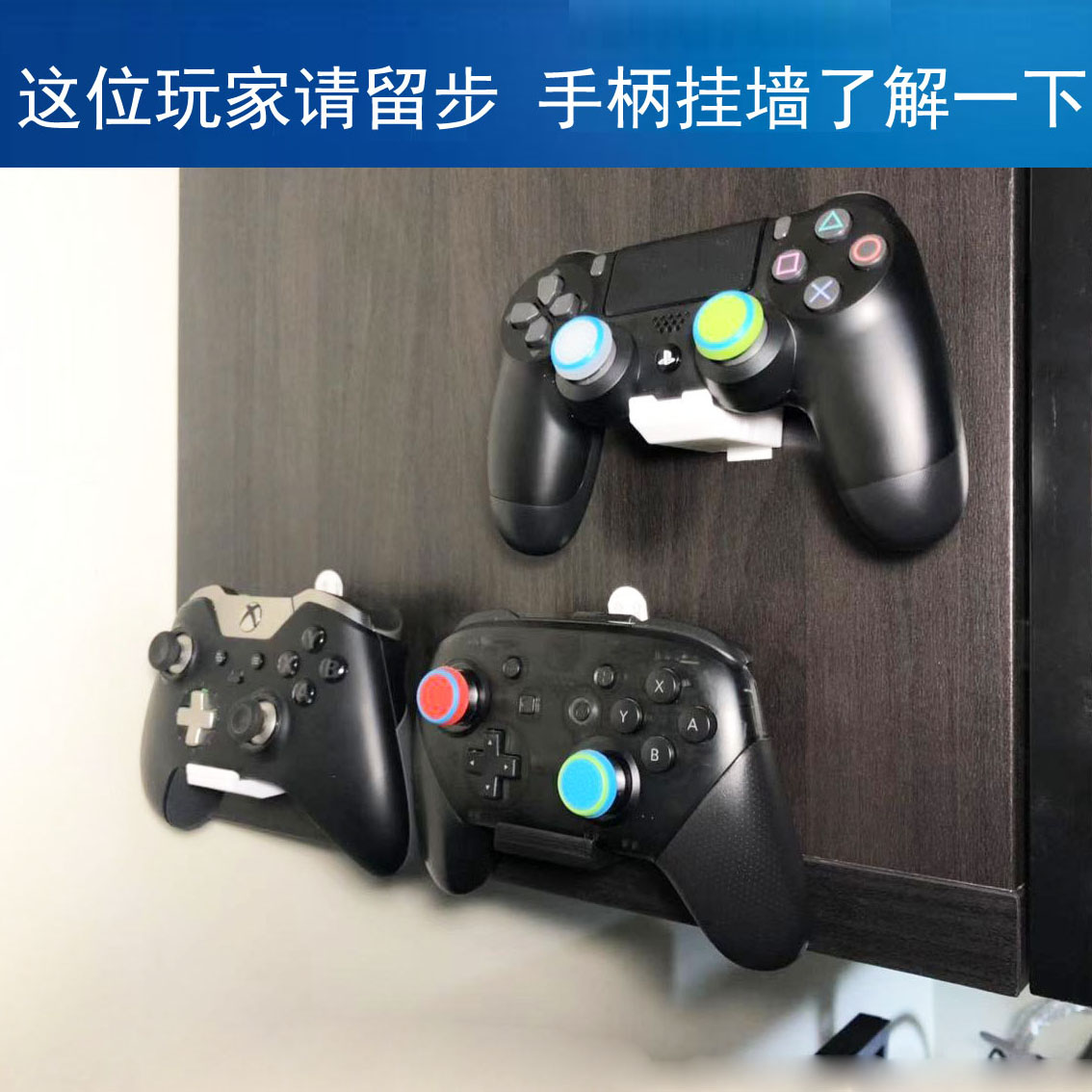 Original PS4PRO SLIM XBOX ONE2020 SWITCH HANDLE bracket accessories hanging wall hanging hook