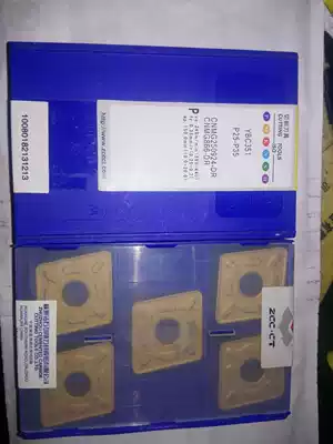 Cylindrical che dao pian SNMG250724 YBC251 YBC351