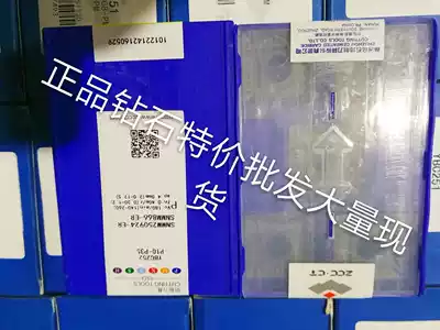 Zhuzhou single-sided outer circle CNC blade SNMM250924-ER SNMM250724-ER YBC252