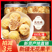 Figues séchées ingrédients spéciaux pour la soupe Spécialité du Xinjiang restauration ingrédients de soupe clairs emballage original hot pot produits secs collations en vrac