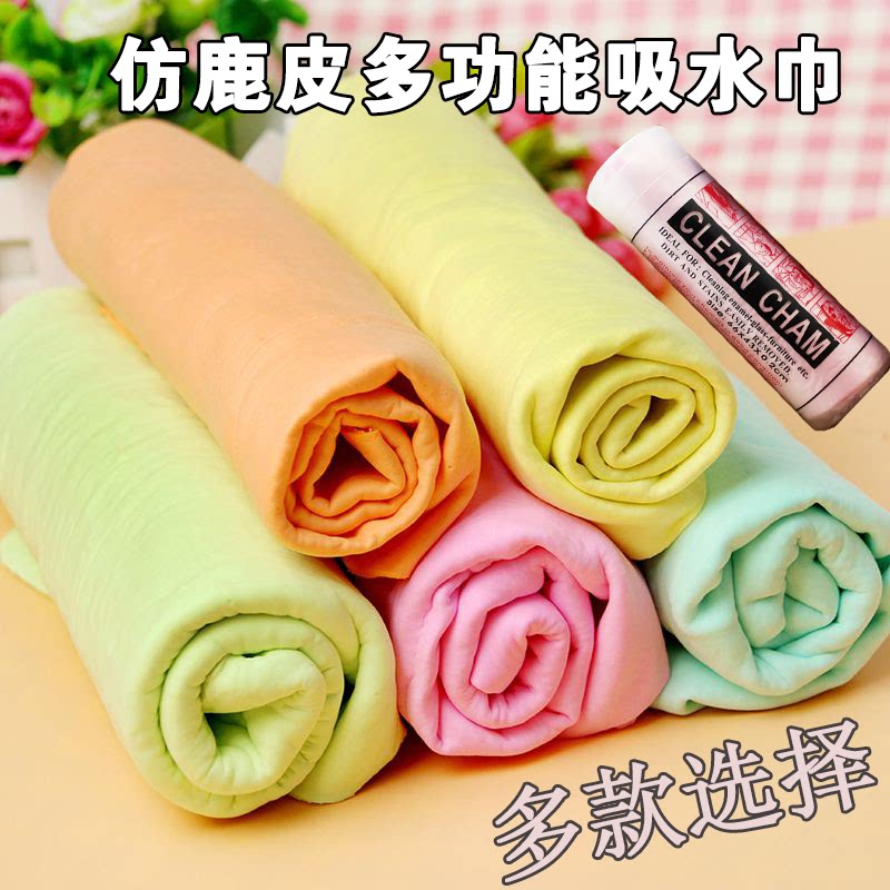 Pet Water Suction Towel Dog Kitty Bath Big Horn Imitation Deer Leather Bucket Clothing Absorbent Towel Teddy Gold Wool Dog Supplies