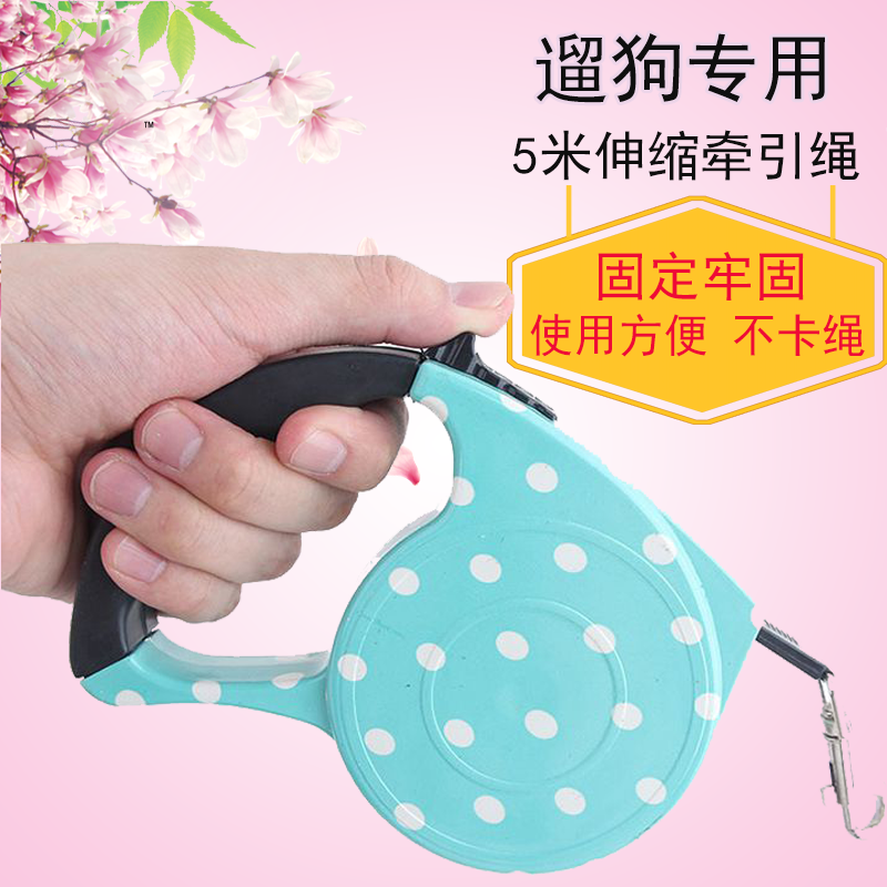 Dog traction rope Automatic telescopic teddy gold wool haschic adjustable Anti-bite walking dog Rope Dog Small Male rope