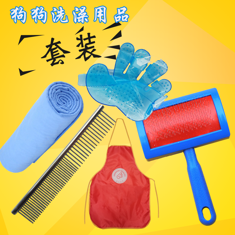 Dog Supplies Teddy Special Comb Fluffy Styling Open Knot Comb Dog Comb Suit Gold Hair Comb special comb