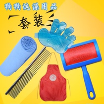 Dog Supplies Teddy Special Comb Fluffy Styling Open Knot Comb Dog Comb Suit Gold Hair Comb special comb