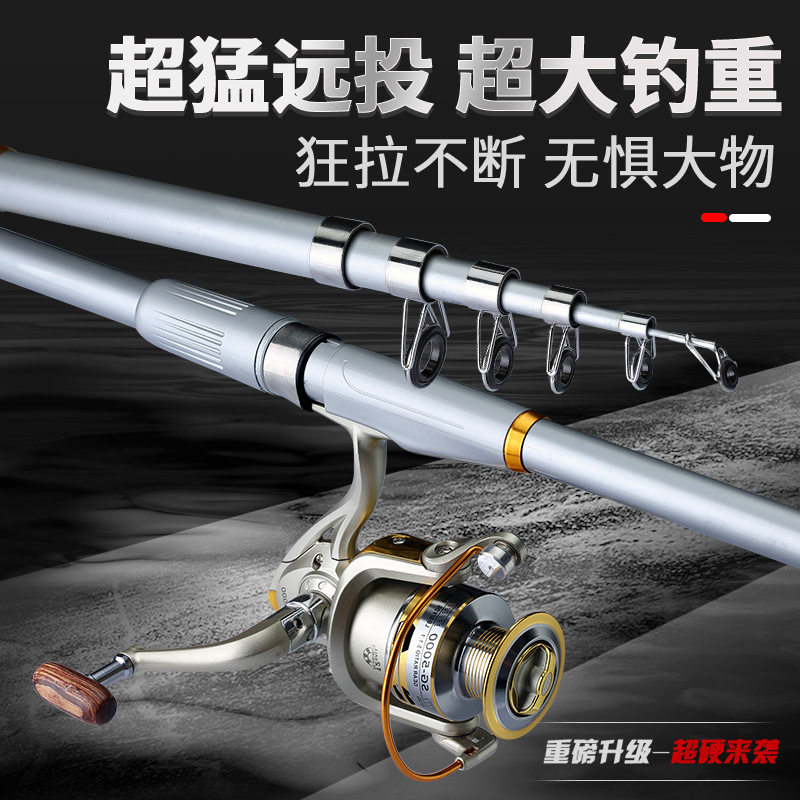 Fishing rod Portable rotary fishing rod tough tough carbon fiber