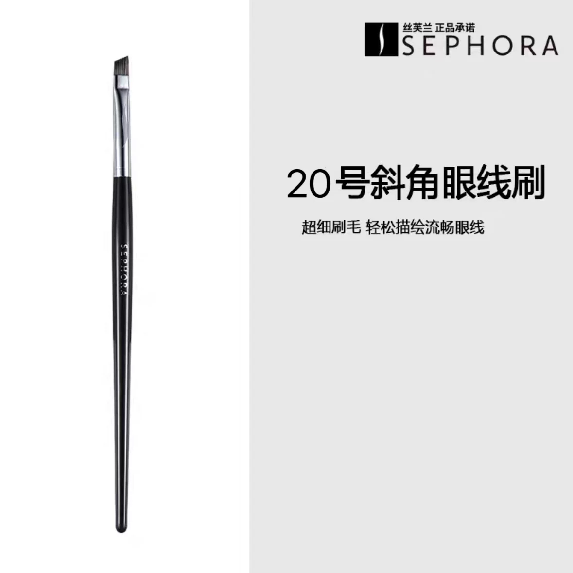 Кисть Sephora для лица, румяна, 91 оттенок, 15 оттенок