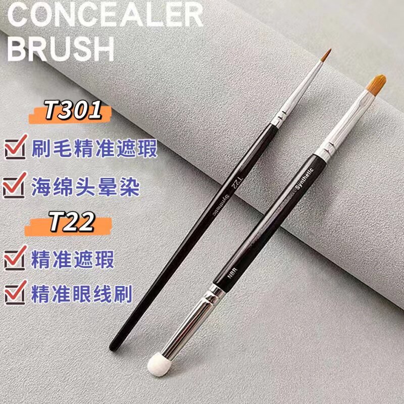 Mao Gopin stand-in T301 22 Double head portable Flawless Cream Brushed Sponge Head details Spotted Black Eyewear Makeup Brush