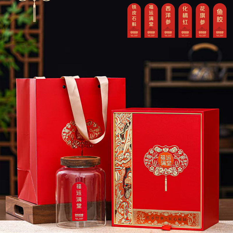 Red Packaging Box Glass Sealed Jar Gift Box American Ginseng Dendrobium Fish Maw New Red Empty Paper Gift Box