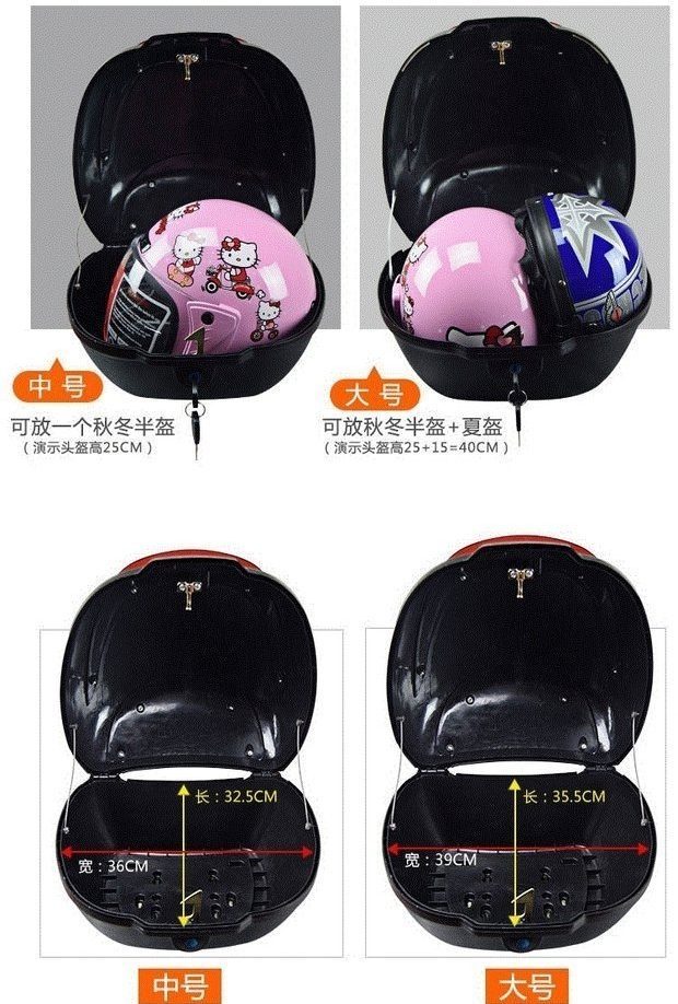 & GIVIte cốp xe máy cực lớn phổ quát xe điện phía sau thân cây thông minh lưới pin xe tay ga hộp công cụ - Xe gắn máy phía sau hộp thùng đồ xe máy