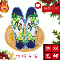 Cross-stitch insole semi-finished product pinhole printing handmade embroidery regular pattern breathable and sweat-absorbent insole with needle and thread