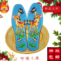 Gift insole printed self-embroidered cross stitch pinhole breathable sweat-absorbent handmade semi-finished embroidered insole regular pattern