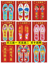 2023 new cross-stitch semi-finished insole pure cotton printed regular pattern sweat-absorbent breathable fully embroidered insole