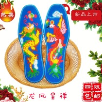 Insole cross-stitch pinhole printing colorfast six-layer pure cotton insole hand-embroidered insole suitable for men and women