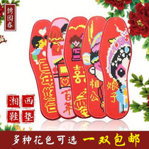 Festive new cross-stitch pinhole precise printing non-fading cloth insole semi-finished sweat-absorbent breathable insole
