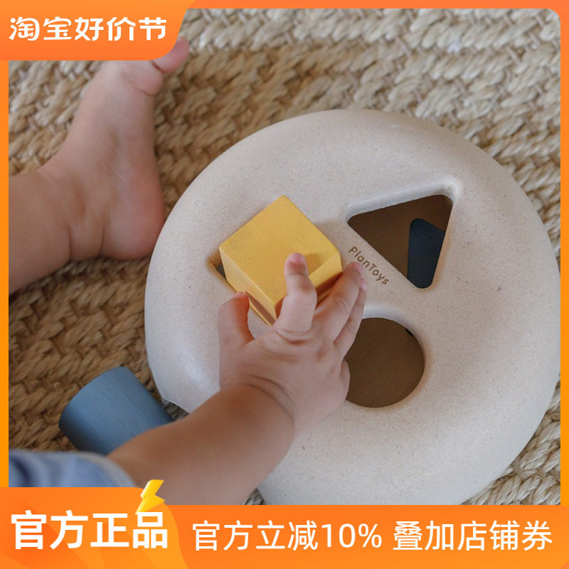 Thailand PlanToys Wooden Shape Classification Box Tractor Animal Puzzle Toys Children Age 1 year old
