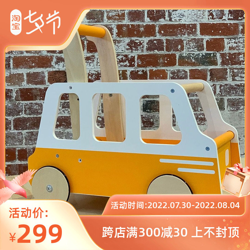 Danish mover wooden bus trolley baby walking school trailer to take cart-dressed home wine toys
