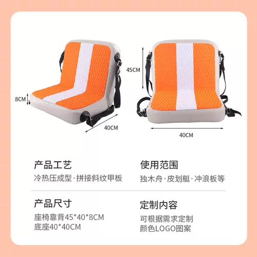 Надувная подушка сиденья для весла, каяк, легко хранить, складная спинка, подушка для доски для серфинга, регулируемое сиденье для рыбалки, рафтинга