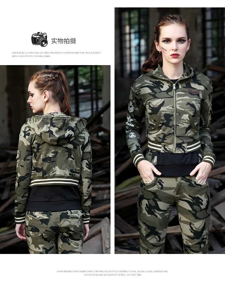 Battlefield elite tribe dream gorgeous 2018 spring and autumn new women's camouflage hooded sweatshirt short version of women's jacket