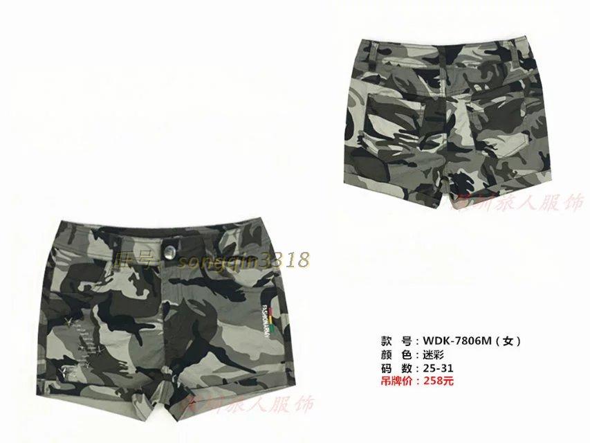 Jingying does not fall into the battlefield in the summer of 2017 new outdoor casual military uniform camouflage pants women's shorts 7806