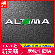 2019-2021 seventh-generation New Teana ALTIMA alphabet is dedicated to Nissan car logo tail