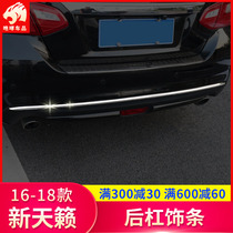 16-18 new Teana modified rear bumper trim is dedicated to Nissan Teana special exterior bright strip decoration accessories