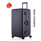 Большой универсальный чемодан, вместительная и большая коробка, 20 дюймов