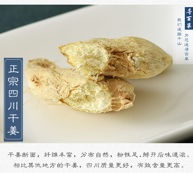 Сухие срезы имбиря_07.jpg