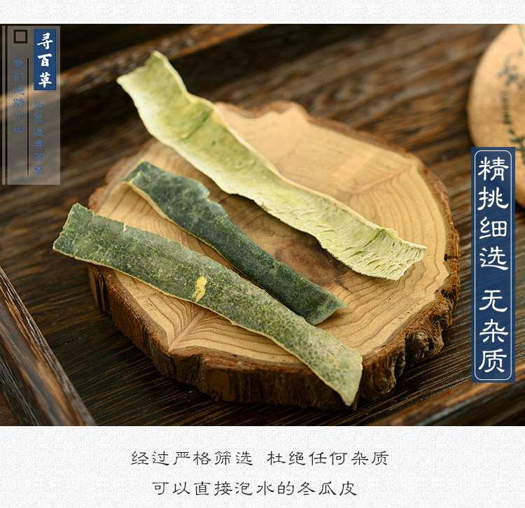 Зимняя дыня Skin_07.jpg