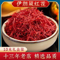 Saffron special Iran Imports Non-Tibet official flagship store Zang saffron Chinese herbal medicine soaked in water 10g