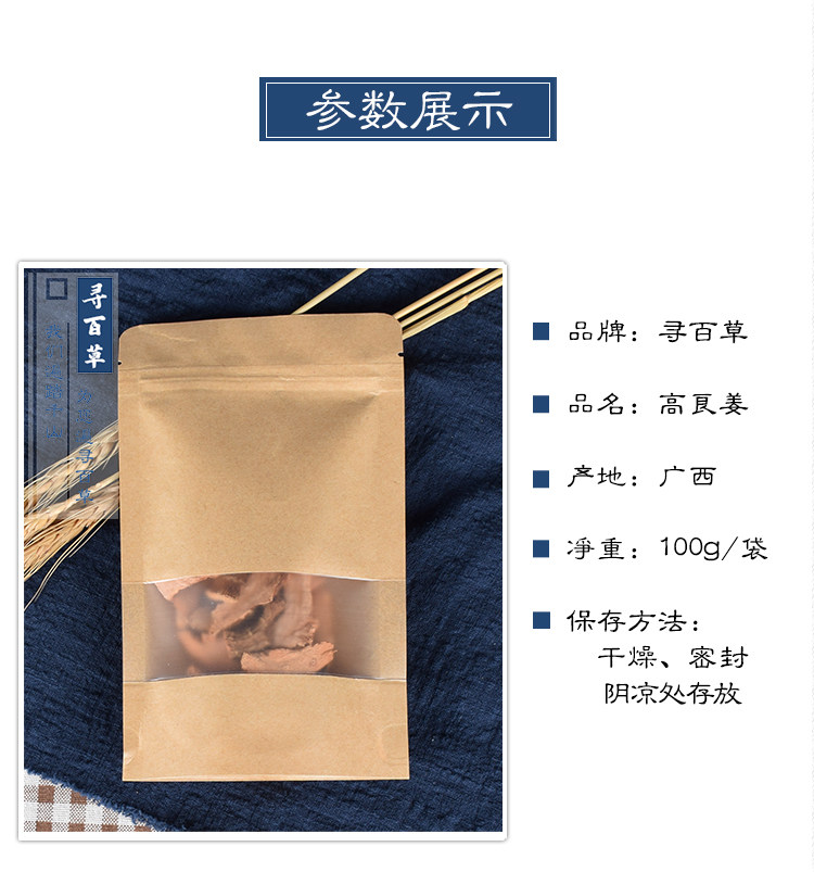 Gao liangjiang_08.jpg