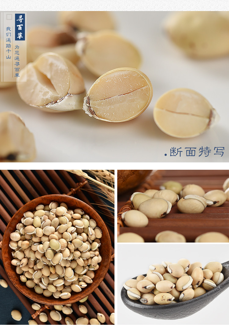 Белая чечевица_09.jpg