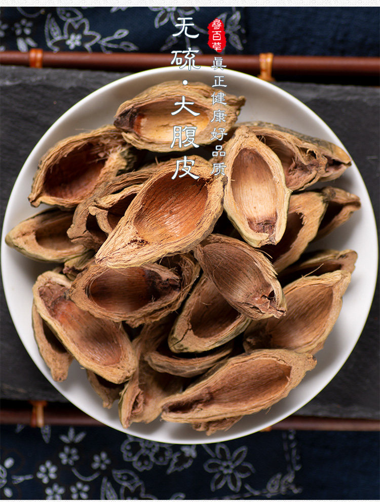 Большой живот Skin_02.jpg