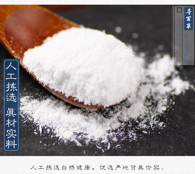 Гипсовая порошка_07.jpg