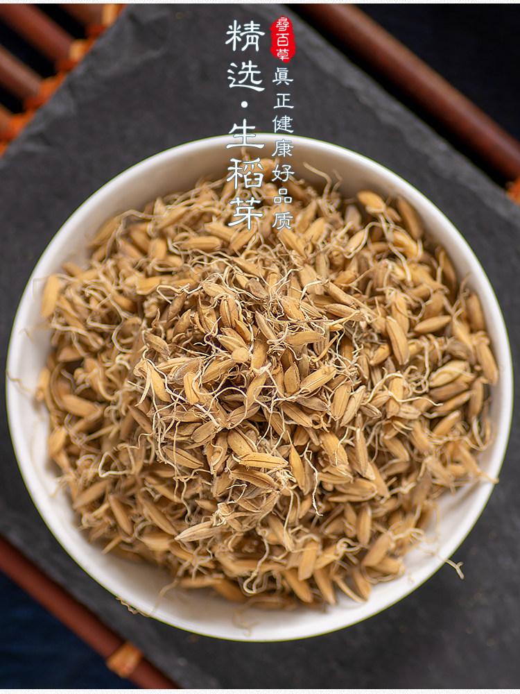 Сырой рис buds_02.jpg