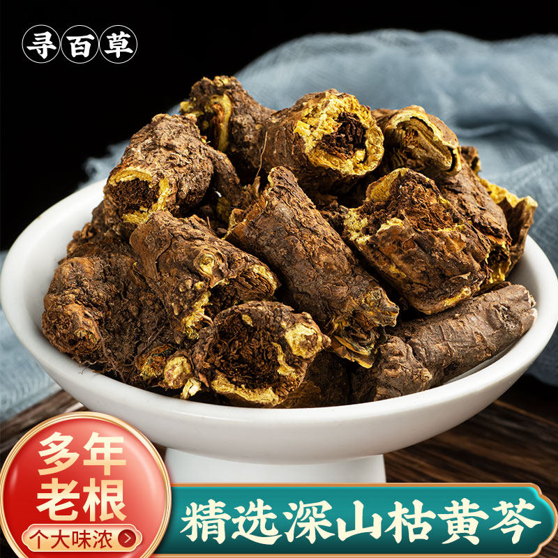 Looking for paraquat Chinese medicine Scutellaria scutellaria Chinese herbal medicine Huangling Scutellaria tablets 250g can be taken with honeysuckle forsythia