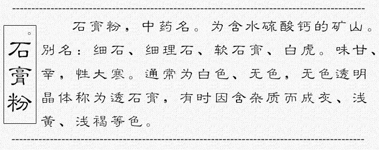 Гипсовая порошка_05.jpg