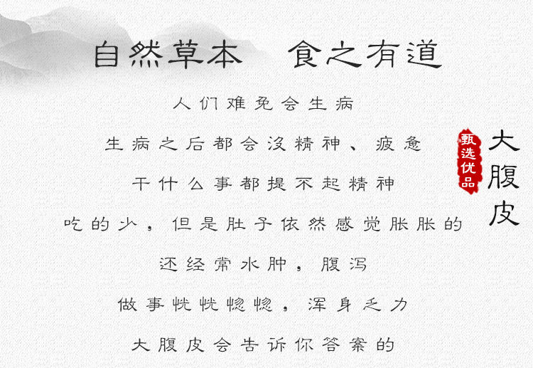 Большая живот_03.jpg