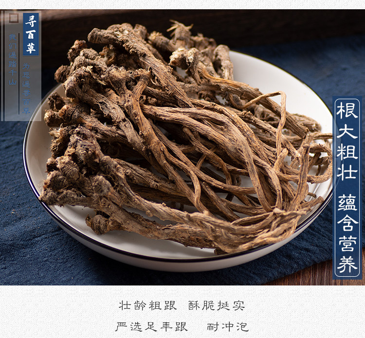 Dandelion root_05.jpg