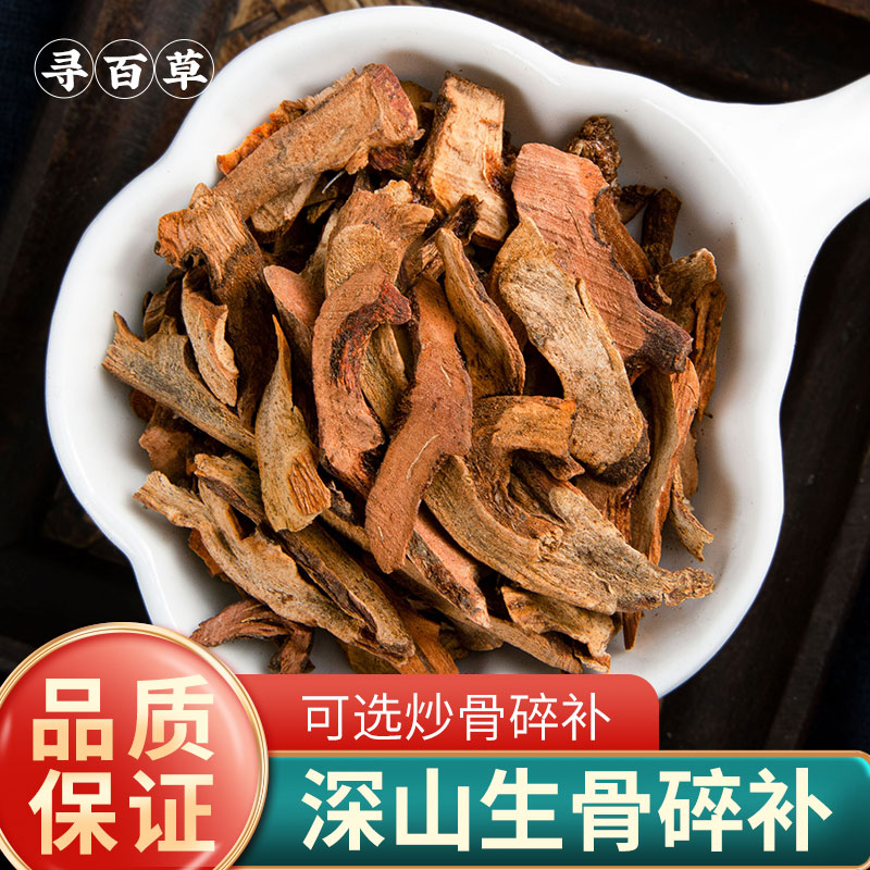 Hunched Grass Wild Bone Crushed Chinese Herbal Medicine Chinese Herbal Medicine Fresh bone Crushed Tonic Powder Traditional Chinese Medicine Fried Bone Chop medicinal herbs 500g-Taobao