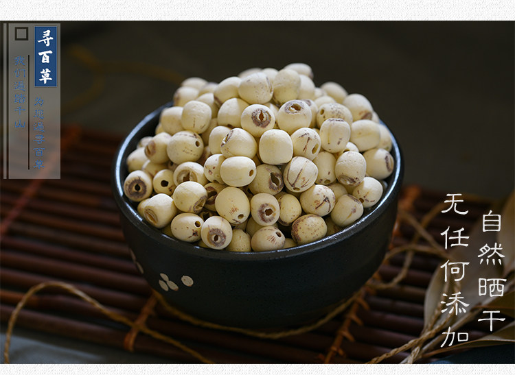 Lotus Seeds_06.jpg