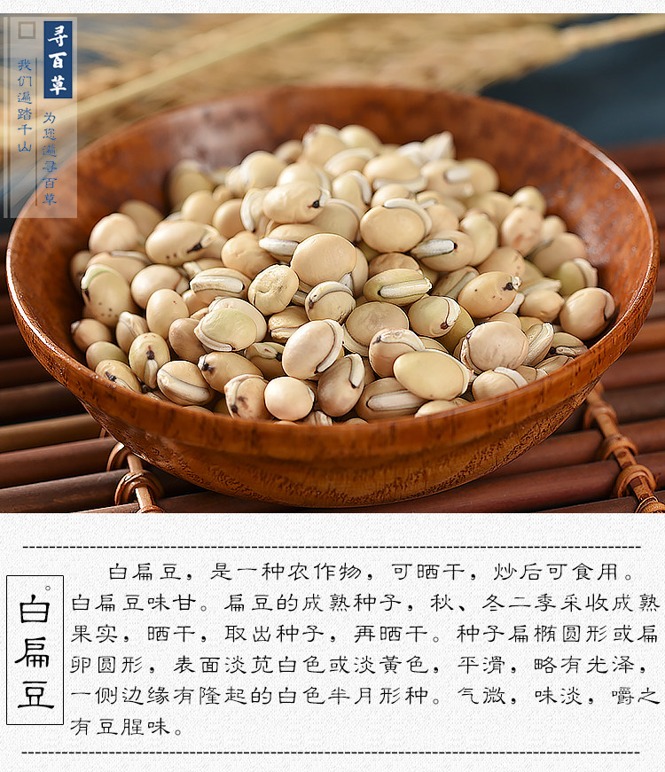 Белая чечевица_05.jpg