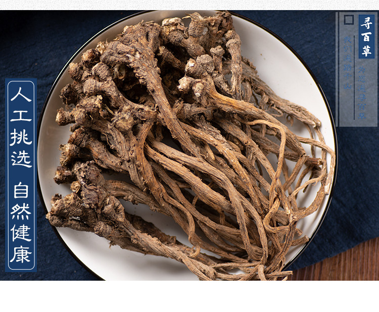 Dandelion root_08.jpg