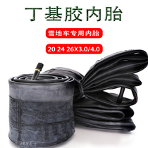 Snowmobile inner tube 20 24 26 inch 3 0 4 0 beach bicycle variable speed butyl rubber wide tire fat tire
