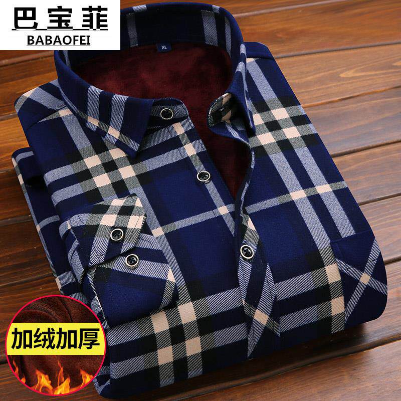 Men's Warm Lingerie Plaid Shirt Plus Suede Thickened Winter Mid Youth Casual Blouse Cotton Dpa Dress Shirt
