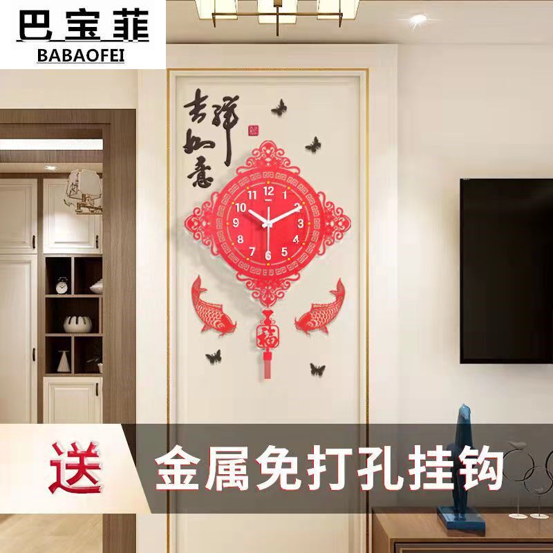 New Chinese hanging clock Living room Creative nighttime lighting and watches Home Fashion Atmosphere China Wind clock hanging wall Decorative Hanging Watch