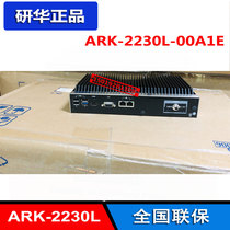 Mainframe ultra-thin fanless industrial control machine desktop whole machine research j1900 quad-core ARK-2230L-U0A2E 4G