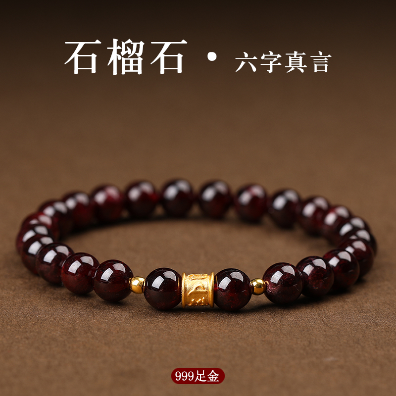 女性用バーガンディ天然ガーネットブレスレット、本物のルースビーズ、本物のゴールド6文字マントラ幸運ビーズ、ガールフレンドへのギフト