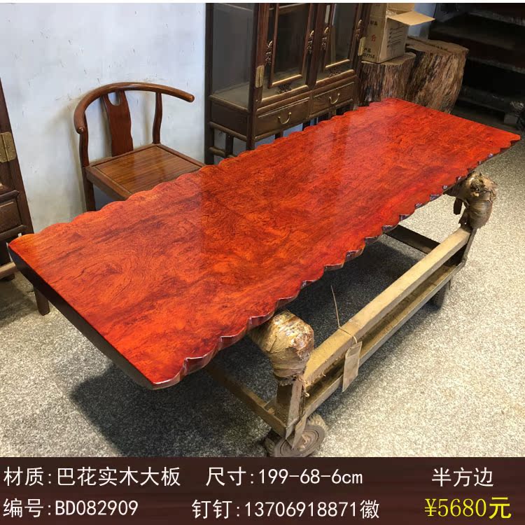 Bahua solid wood whole plate no splicing large plate table modern minimalist bedroom computer desk Calligraphy And Painting Desk Log Tea Table table